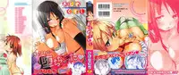 [Higenamuchi] Otome Kuzushi Ch. 1-8, 10-11 [English]