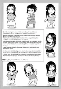 [Toguchi Masaya] Wagamama na Tarechichi Ch. 1-3, 8 [English]