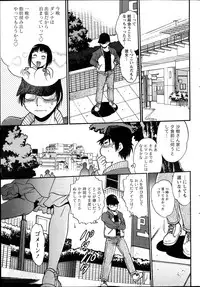 [Manabe Jouji] Dokusai Club Ch. 1-21