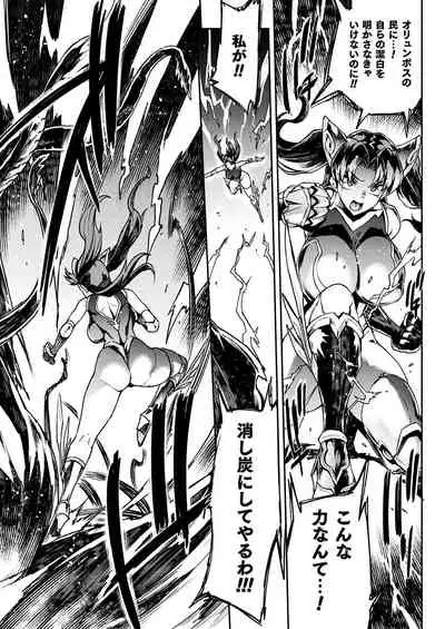 COMIC Unreal 2019-1 Vol. 83