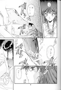 (C53) [Gakuen Hanimokuo (APP)] Hinageshi (Sentimental Graffiti, The King of Fighters)