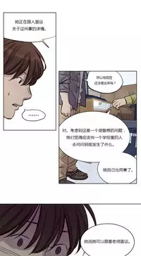 [Ramjak] Atonement Camp Ch.0-49 (Chinese)