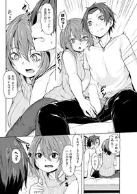 COMIC Kairakuten 2017-11 [Digital]