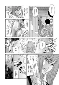 [Aoi Hitori] Hitozuma Kanochi Onsen Ch. 1-2