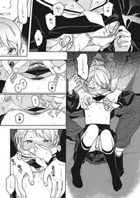 [Nakamura Kuzuyu] Kanojo no Setsuna [Digital]