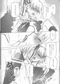 [BAD SHEEP, TSETSEG (Kure Okingyo, Mitsui Tomosumi)] CLIMB, BABY CLIMB 3 (Majin Tantei Nougami Neuro)