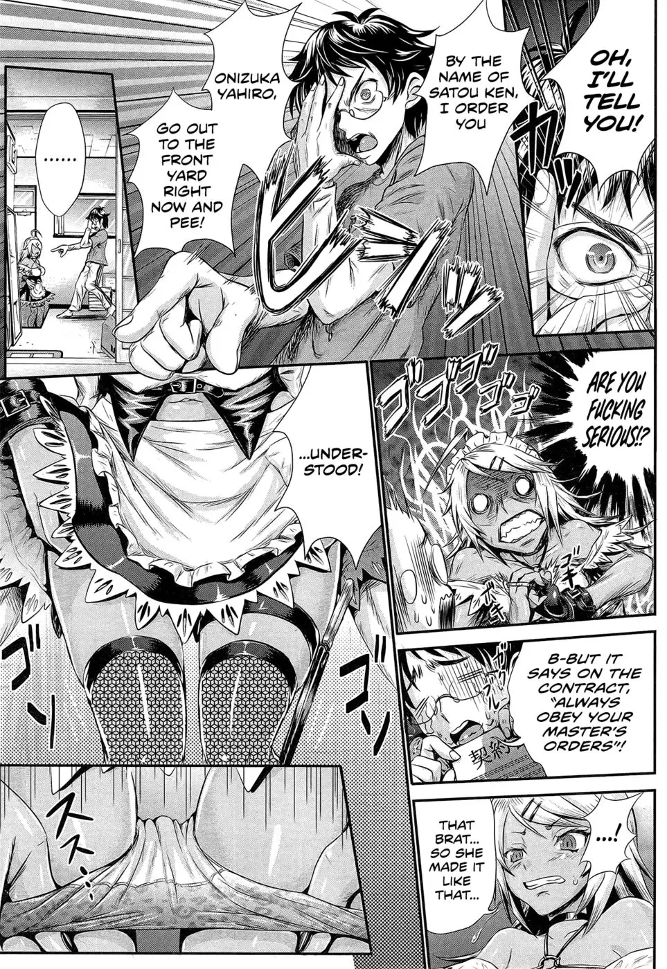 Bright Maid (?) Plan