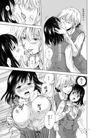 [peachpulsar (Mira)] Copyroom Yuugi [Digital]