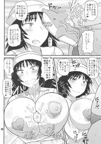 (COMIC1☆13) [nWa GARUPAN SAN TEAM (Various)] Daiinniku Sargasso (Girls und Panzer)