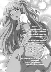 (C90) [Commanding Eagle (Washizuka Sho)] P-kun! Yarisugi! 2 (THE IDOLM@STER CINDERELLA GIRLS)