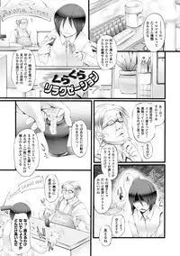 [Oohira Sunset] Pururun-Pulling [Digital]