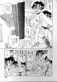 [Tsukushino Makoto] Sexual Angels