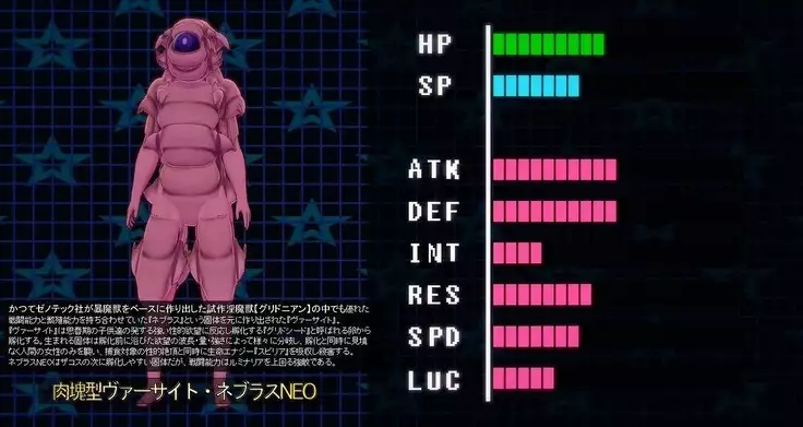 Pure White Fighting Princess Luminaria Collection First Episode