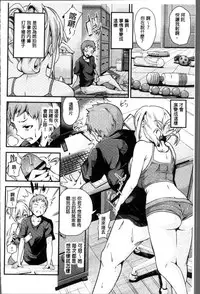 [Nasipasuta] Bichobitch - Soaking wet bitch [Chinese]