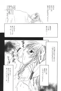 [Anthology] I.D. Comic Vol.5 Rape - Himei