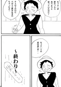 (COMIC1☆3) [EVE style (NAOHIRO, Ace)] Nami Ryou Joku!! (One Piece)