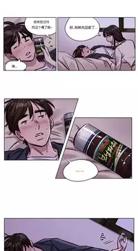 [Ramjak] Atonement Camp Ch.0-49 (Chinese)