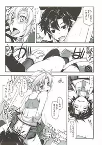 (CT23) [Angyadow (Shikei)] Fie Ijiri (The Legend of Heroes: Trails of Cold Steel)