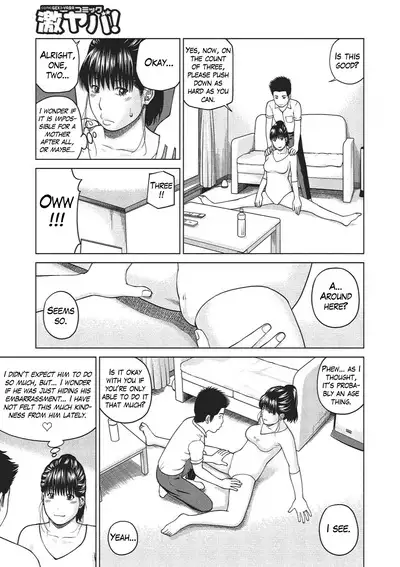 [Kuroki Hidehiko] 37-sai Hoshigarizuma | 37-Year-Old Want Shy Wife Ch. 1-10 [English] [Mx4_1204] [Digital]