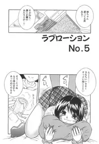 [Mizui] Bikaninshuu | Beautiful sweat Indecent smell