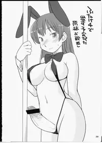 (C75) [Hinemosuan (Hinemosu Notari)] Futa Bunny