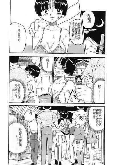 Mayonaka no Bakunyuu Party - Midnight Milky Party