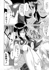 [Martan] Hyakka Ryoran