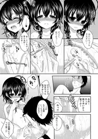 [Utano] Onii-chan to Akarui Kinshin Keikaku - Bright incest plan with Brother [Digital]