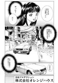 [Ichitomo Kazutomo] Bishoujo Idol o Muke 4 [Digital]