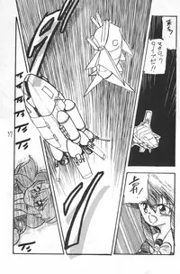 (C50) [Harvest Home (Kayanagi Takahiro)] Fracture 4