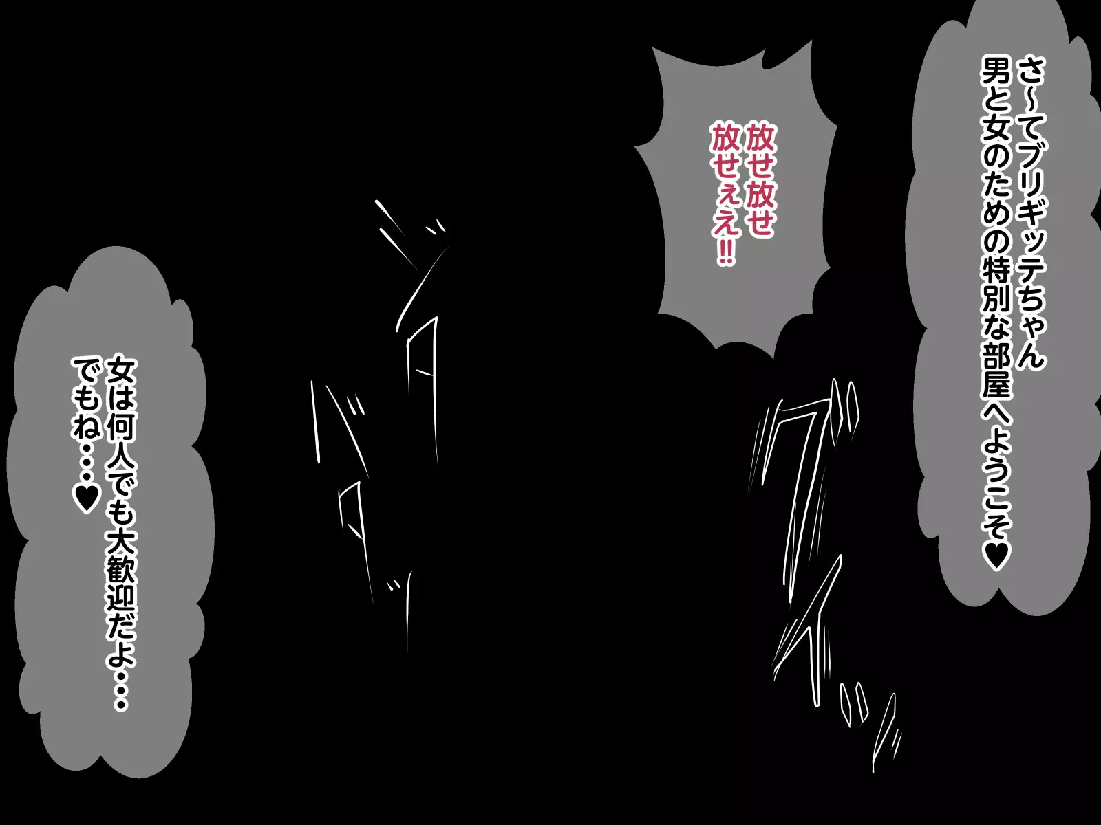 The darkest night hentai ryoshu ni torae rareta onnatachi ga ukeru kairaku chokyo burigitte merufieren no baai