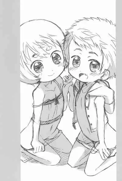 Kouhai-san. To no Natsuyasumi