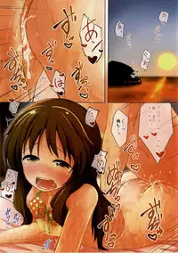 (C86) [Idomizuya (Kurosuke)] Aiko Myu EX (THE IDOLM@STER CINDERELLA GIRLS)