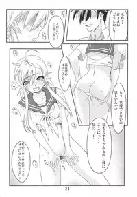 (C77) [Kaminari-neko (Eitarou)] Nyante Kottai! (Nyan Koi!)