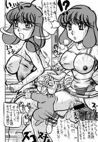 (Comic Creation 13) [Takimoto Doujou (Kyuusho Tarou)] Tousou!! Takimoto Keitei (Various)