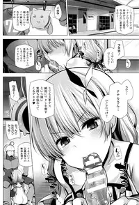 COMIC Unreal 2016-06 Vol. 61