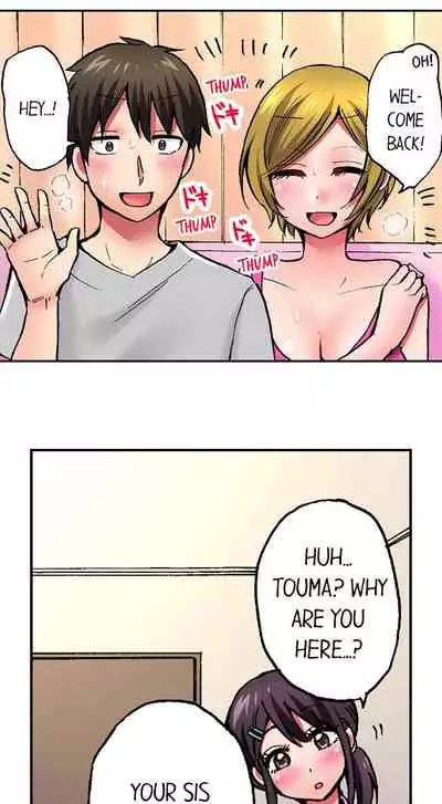 Pranking the Working Nurse Ch.13/?