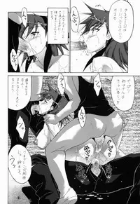 (COMIC1☆3) [Tsurikichi-Doumei (Shiomi Yuusuke)] Megami Shuubun-roku DEVIL.SLAVER V2 (Shin Megami Tensei: Devil Survivor)