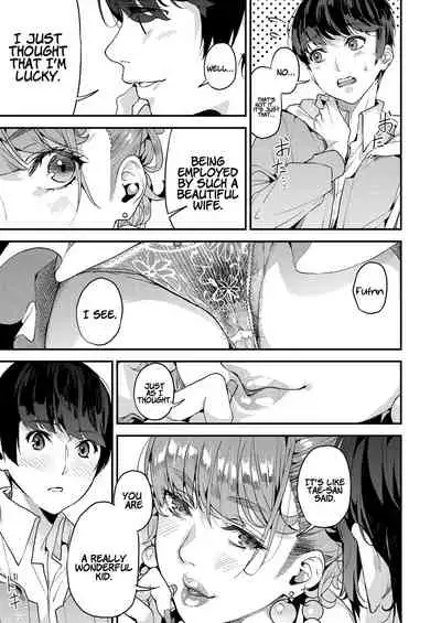 [Azukiko] My Sugar Mama! 1-3 [English] [Coffedrug]