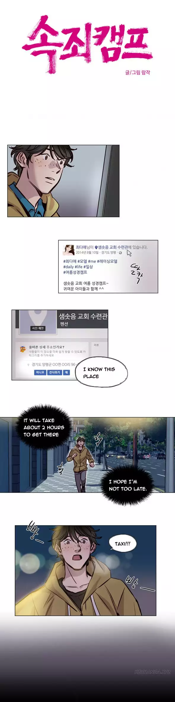 Atonement Camp Ch.1-56