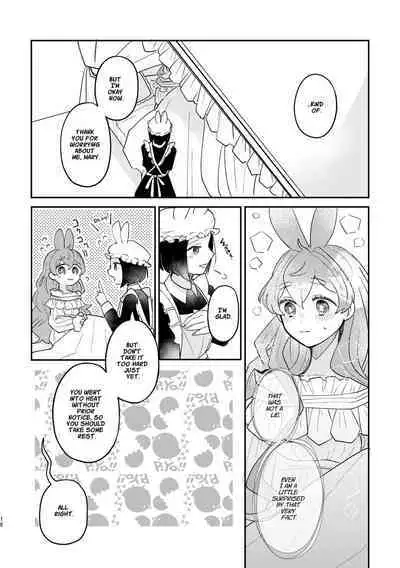 [Uwoichiba (Sabakan)] Usagi Reijou to Ookami Reisoku (Kouhen) | Omega Rabbit and Alpha Wolf (Second Part) [English] [星ニール] [Digital]