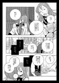 [Kinokodomo (Kinoko)] Delete (Puella Magi Madoka Magica) [Digital]