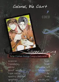 (Hekigai Chousa Haku) [COCO (Susugu)] Heichou, Ikemasen! | Colonel, We Can't (Shingeki No Kyojin) [English] [Silver Lining]