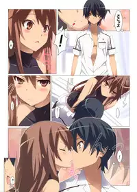 (COMIC1☆5) [Yowatari Kouba (Jet Yowatari)] Ookami-san Chuuihou! (Ookami-san to Shichinin no Nakama-tachi)