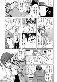 Jun-ai Kajitsu 2008-11