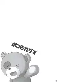 [Kaname (Siina Yuuki)] Shimada-ryuu High! Ace Senshadou Soushuuhen (Girls und Panzer) [Digital]