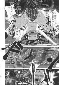 (C83) [774 House (774)] Hadakahime Honoka Zecchou Kakusei Buta Koubi