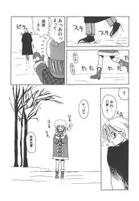 [Kairin Kichiku] Nijiiro Shoujo Gakuen