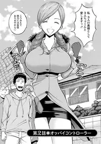 [Nagashima Chousuke] Oretachi no Paizurina - Issaitafu no Susume [Digital]