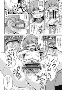 (Touhou Leisure Land) [Doku-pepper (Shiina Kazuki)] Jikkenroku (Shin Megami Tensei STRANGE JOURNEY)